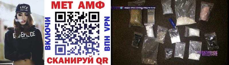 Амфетамин VHQ Дагестанские Огни