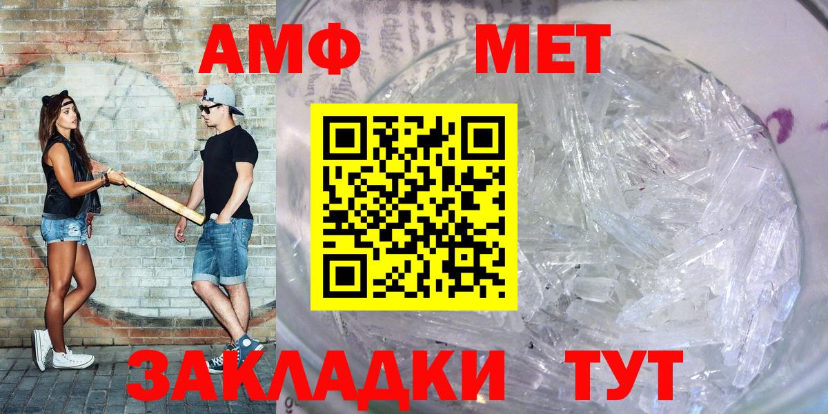 АМФЕТАМИН Premium Дагестанские Огни