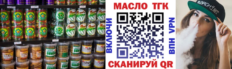 Еда ТГК конопля Дагестанские Огни