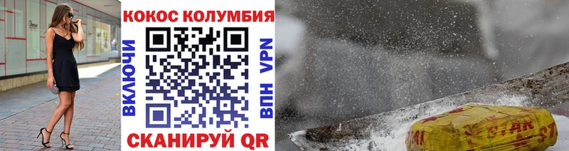 COCAIN Fish Scale  Дагестанские Огни 