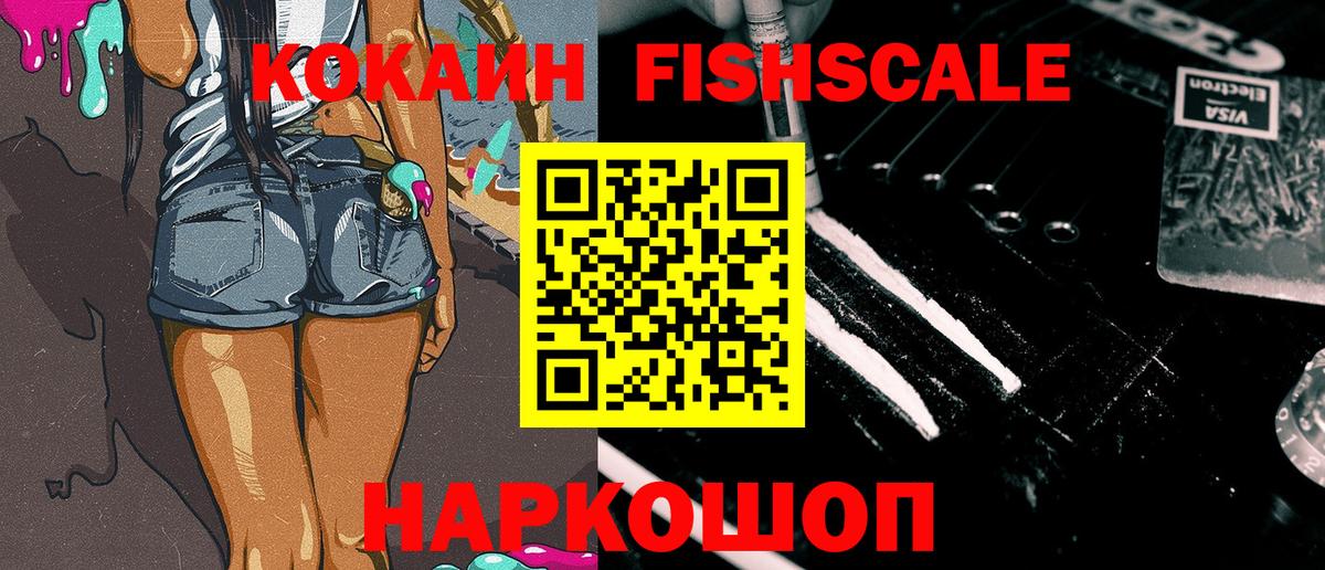 COCAIN Перу Дагестанские Огни