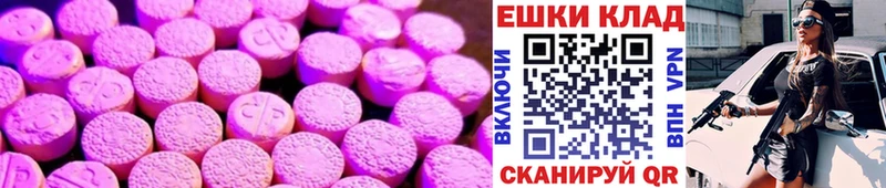 Ecstasy 99%  kraken как войти  Дагестанские Огни  наркотики 