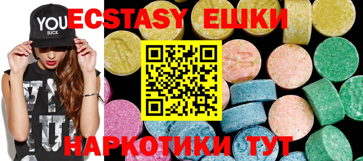 Ecstasy диски Дагестанские Огни