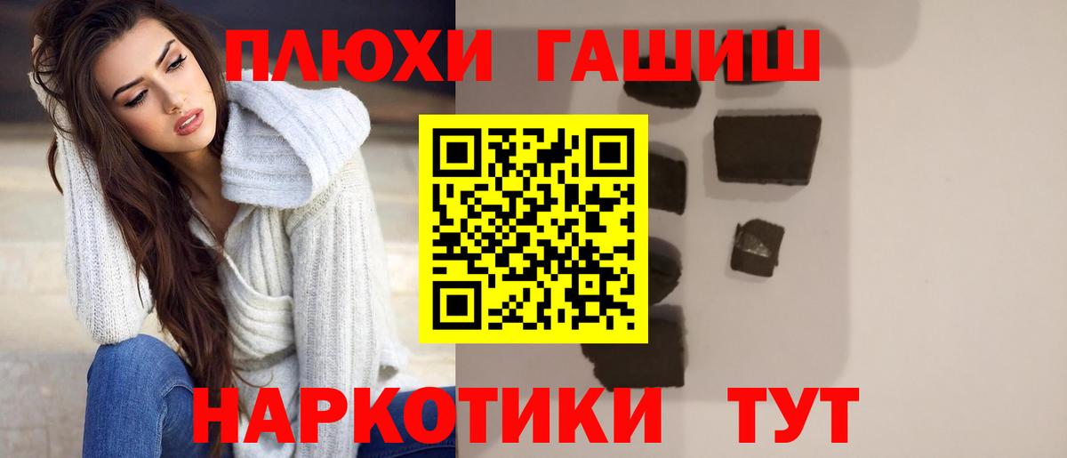 ГАШИШ Ice-O-Lator Дагестанские Огни