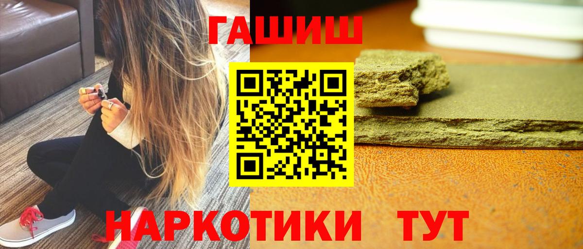 Гашиш убойный  Гашиш ice o lator  Гашиш  Дагестанские Огни  Вход с VPN 