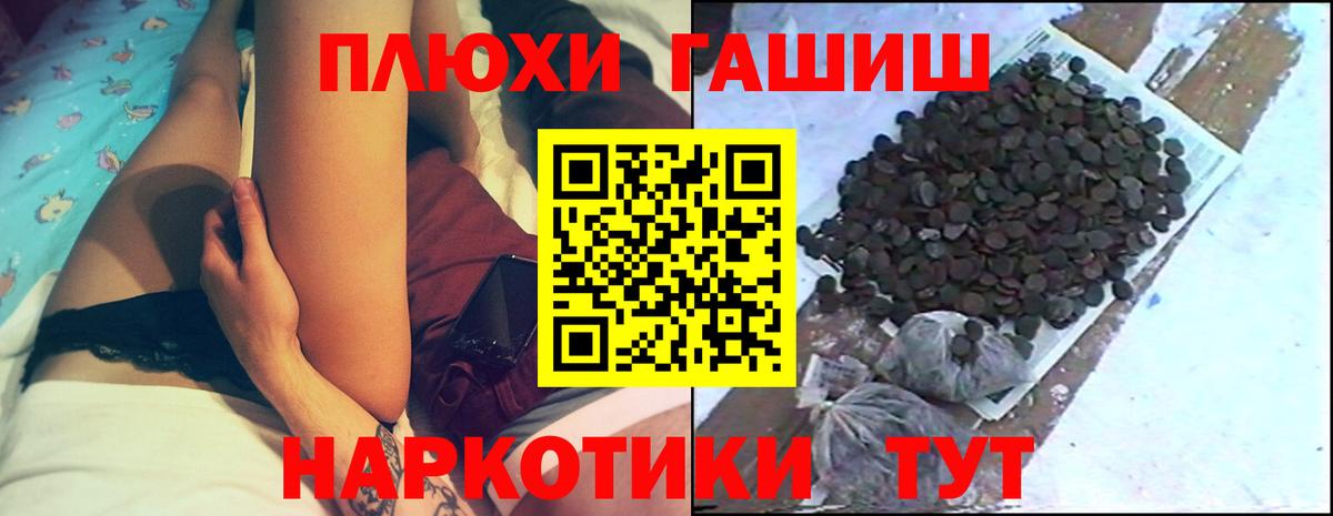 Гашиш  Дагестанские Огни  ГАШ Premium  ГАШ гашик 