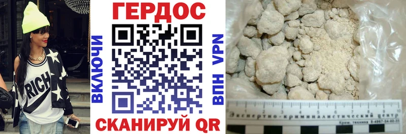 MEGA онион  Дагестанские Огни  ГЕРОИН хмурый 