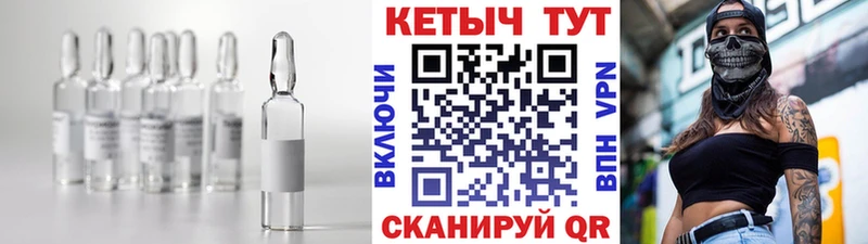 как найти Дагестанские Огни Кетамин VHQ