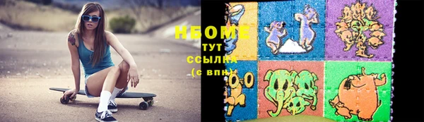 ПСИЛОЦИБИНОВЫЕ ГРИБЫ Богородицк