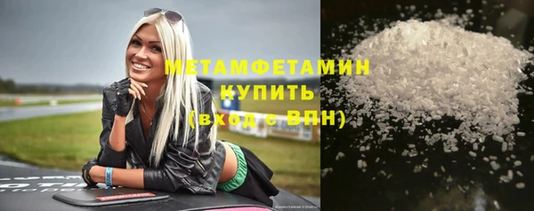 меф Богородск