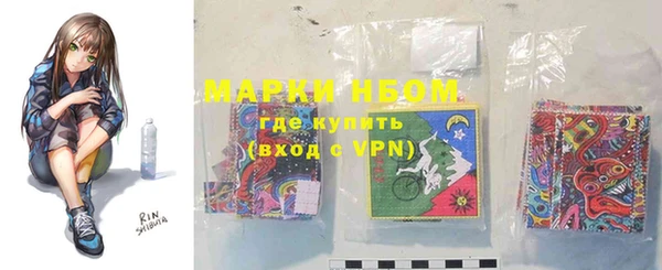 ПСИЛОЦИБИНОВЫЕ ГРИБЫ Богородицк