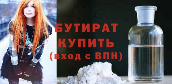 ПСИЛОЦИБИНОВЫЕ ГРИБЫ Богородицк