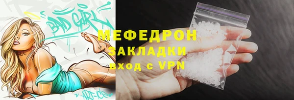 меф Богородск