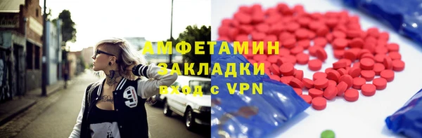 ПСИЛОЦИБИНОВЫЕ ГРИБЫ Богородицк