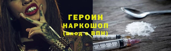 ПСИЛОЦИБИНОВЫЕ ГРИБЫ Богородицк