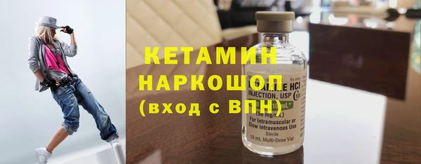 ПСИЛОЦИБИНОВЫЕ ГРИБЫ Богородицк