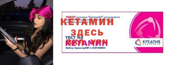 ПСИЛОЦИБИНОВЫЕ ГРИБЫ Богородицк