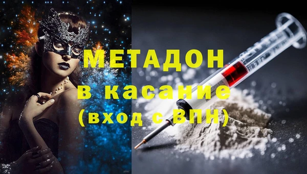ПСИЛОЦИБИНОВЫЕ ГРИБЫ Богородицк