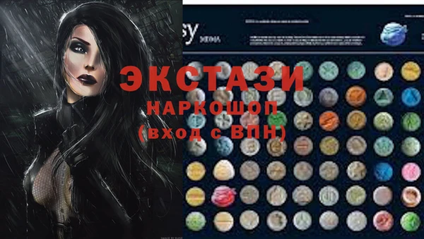 ПСИЛОЦИБИНОВЫЕ ГРИБЫ Богородицк