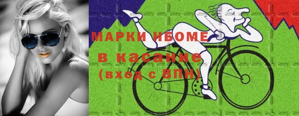 ПСИЛОЦИБИНОВЫЕ ГРИБЫ Богородицк