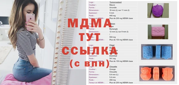 меф Богородск
