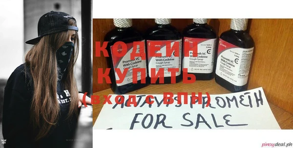марки nbome Аксай