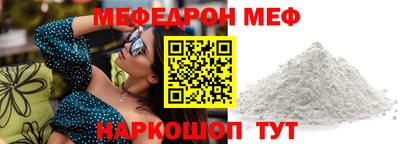 эйфоретик Бузулук