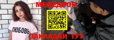 мяу мяу мука Ирбит