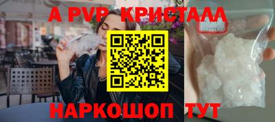 ALPHA PVP Изобильный