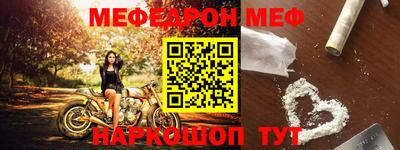 ALPHA-PVP Будённовск