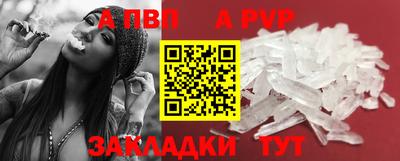 бошки Ипатово