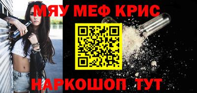 крисы Бугуруслан