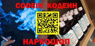 бошки Ипатово