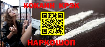 бошки Ипатово