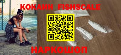 бошки Ипатово