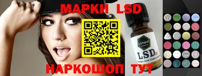 бошки Ипатово
