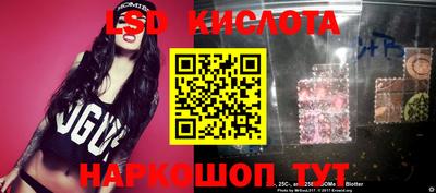 бошки Ипатово