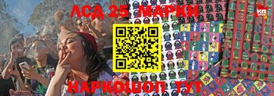 эйфоретик Бузулук