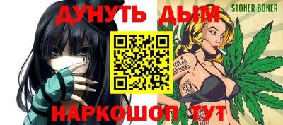 ALPHA-PVP Будённовск