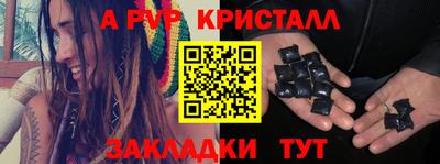 мяу мяу мука Ирбит