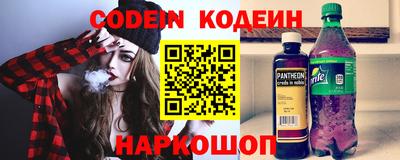 ALPHA PVP Изобильный
