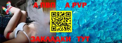 бошки Ипатово