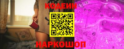 бошки Ипатово
