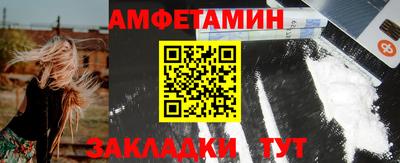 ALPHA-PVP Будённовск