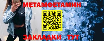 мяу мяу мука Ирбит