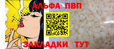 бошки Ипатово