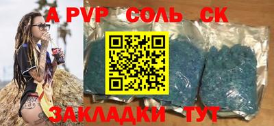 крисы Бугуруслан