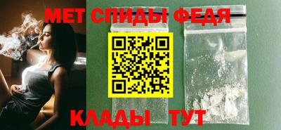 ALPHA-PVP Будённовск