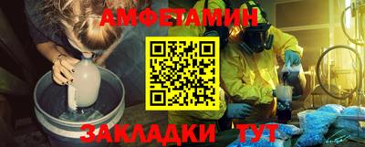 ALPHA-PVP Будённовск