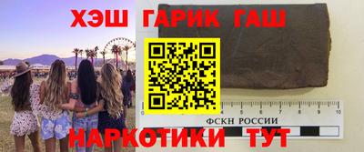 бошки Ипатово
